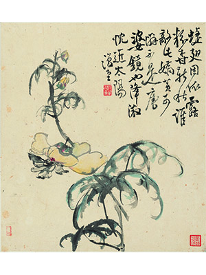 李鱓 《蜀葵蛱蝶》