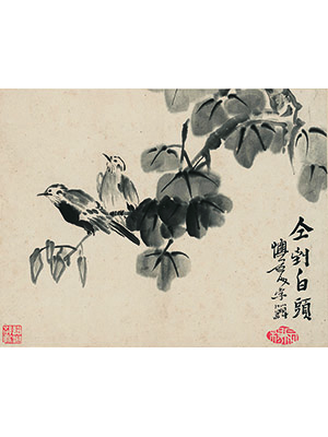 李鱓 《同到白头》