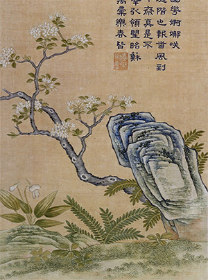 乾隆 《梨花》