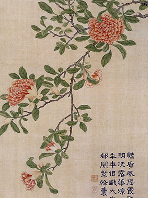 乾隆 《石榴花》