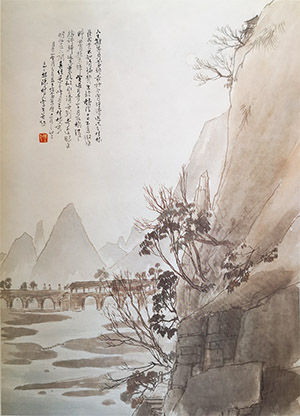 陈树人 《月牙山秋月》