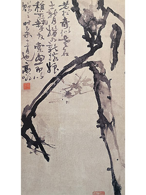 高奇峰 《老树新月图》