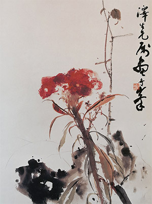 高奇峰 《鸡冠花》