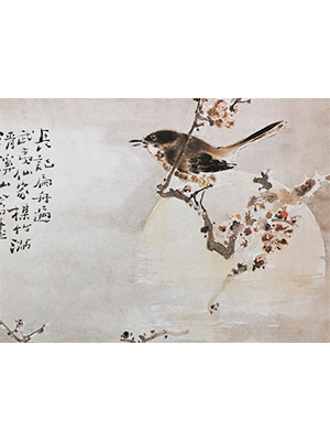 高奇峰 《山禽晚栖》
