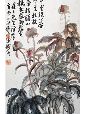 陈师曾 《春风十里》
