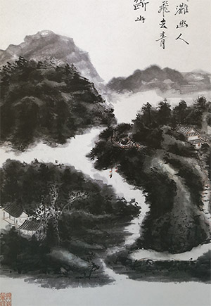 黄宾虹 《闲送秋光入断山》