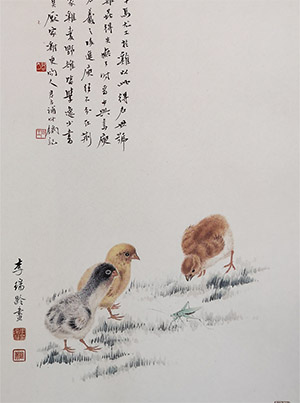 李鹤筹 《草虫小鸡》