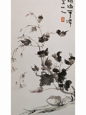 邱石冥 《秋色花卉》