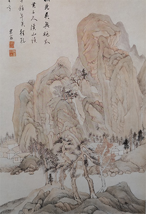 顾沄 《秋山濯濯》