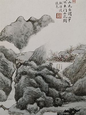 金城 《山人种山花》