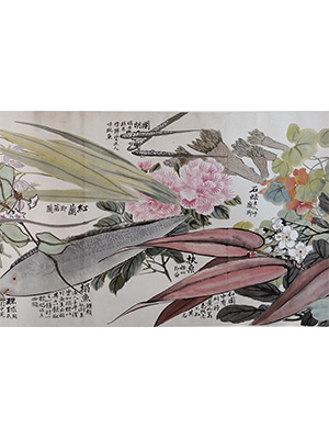 金城 《临赵之谦瓯中物产图卷》