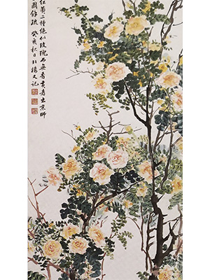 金城 《刺靡》