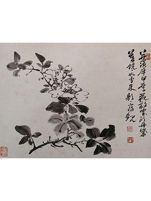 陈半丁 《茶花》