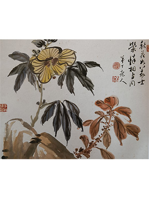 陈半丁 《秋花图》