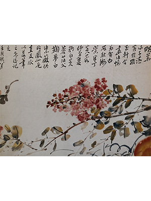 陈半丁 《秋花图卷》