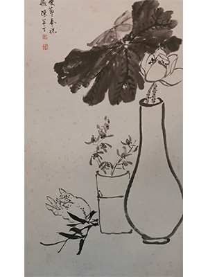 陈半丁 《和平统一》