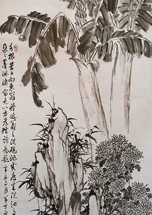 陈半丁 《芭蕉菊石》