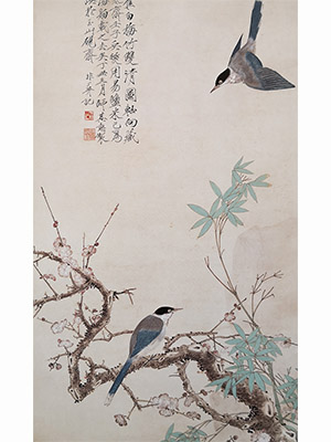 于非闇 《仿崔白梅竹图》