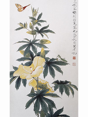 于非闇 《黄葵》