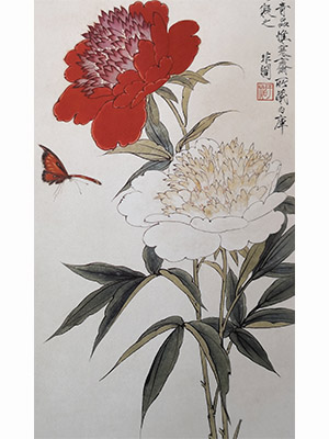 于非闇 《芍药奇品》