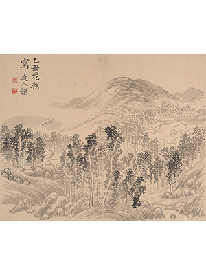 汪士慎 《茂林山居》