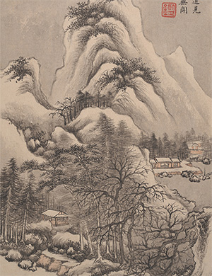 王鉴 《舟重竟无闻》