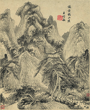 王时敏 《松山叠嶂》