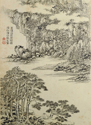王时敏 《绝壁过云开锦绣》