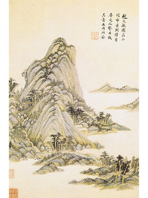 王时敏 《雄峰平湖》