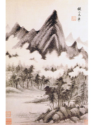 王时敏 《云山烟渡》