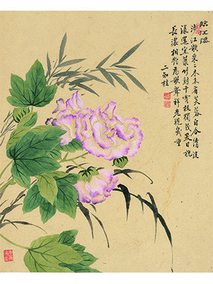 邹一桂 《芙蓉临江仙》