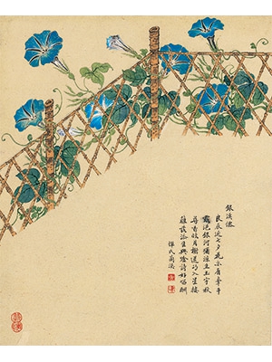 邹一桂 《牵牛花》