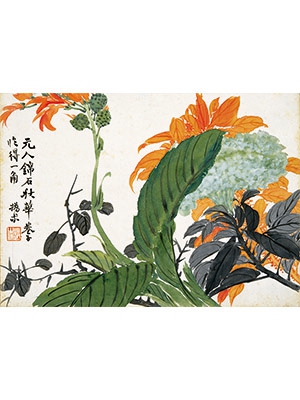 赵之谦 《玉簪鸡冠花》
