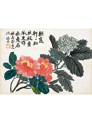 赵之谦 《茶花》