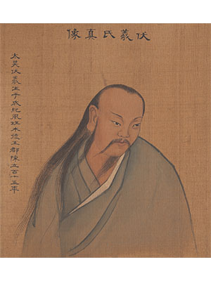 姚文翰 《伏羲像》