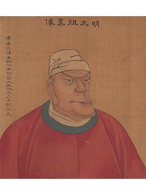 姚文翰 《明太祖像》