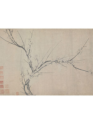 杨无咎 《四梅图卷》
