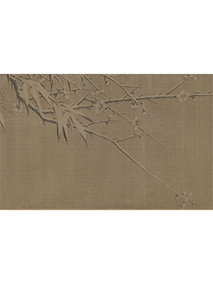杨无咎 《孤山香雪卷》