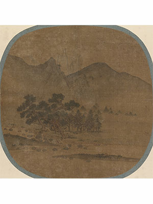 米元辉 《山水》