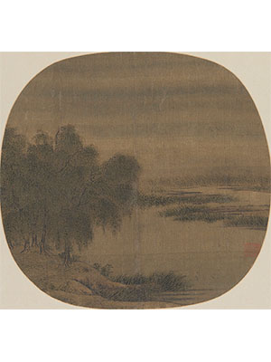 宋人佚名 《柳堂秋草》