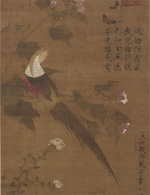 赵佶 《芙蓉锦鸡图》