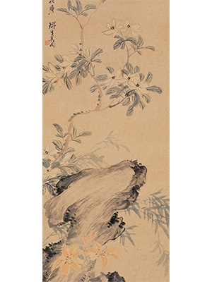奚冈 《花石图》