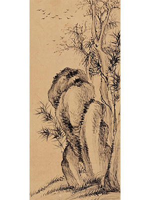 奚冈 《竹石萧散》