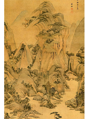 王鉴 《溪山晴岚》