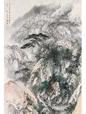 吴镜汀 《泰山游记》