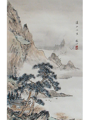 吴镜汀 《溪山小景》