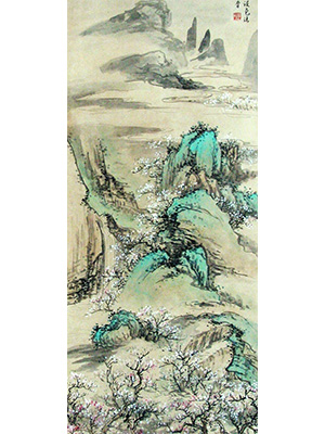 吴镜汀 《桃源云海》