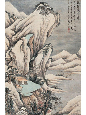 吴子深 《寒岩雪霁图》