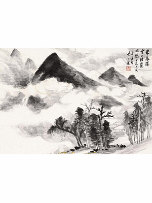 吴子深 《云山浩荡》