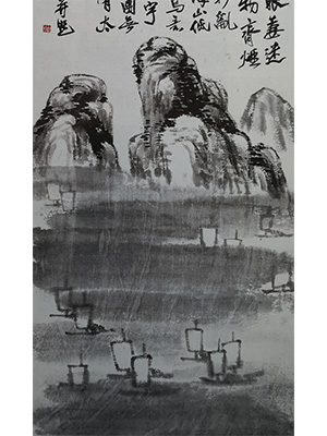 齐白石 《烟帆海景》